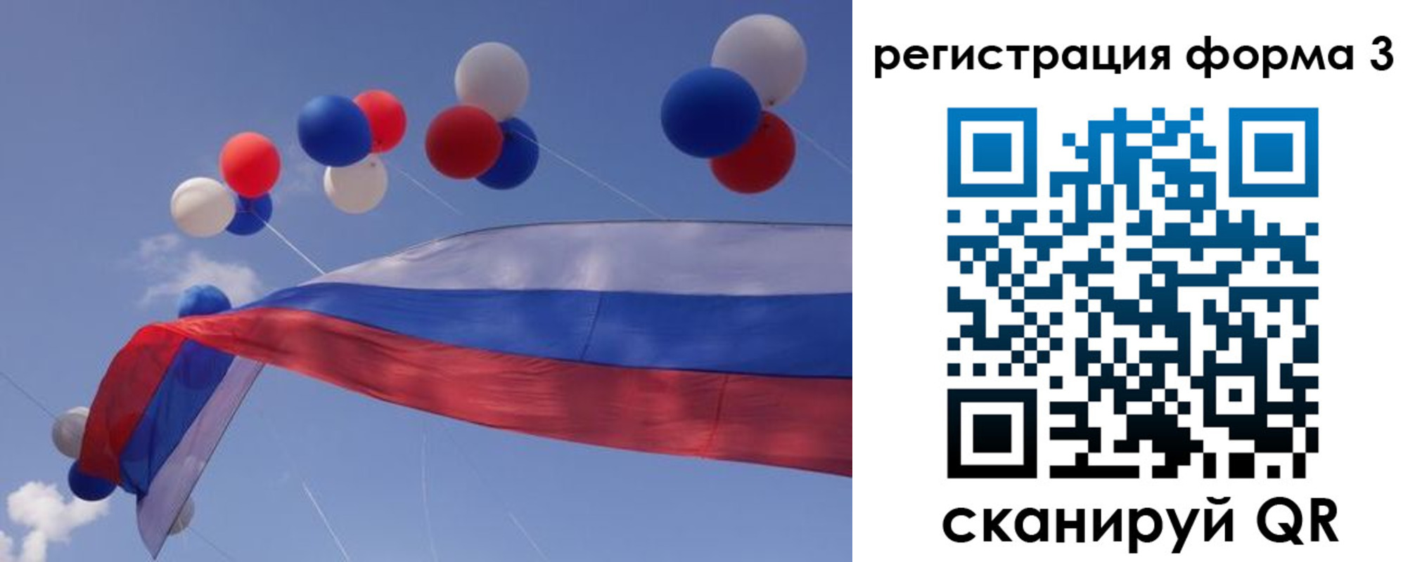 прописка паспорт в Асбесте